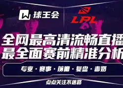 金年会官方- doinb中野决裂 